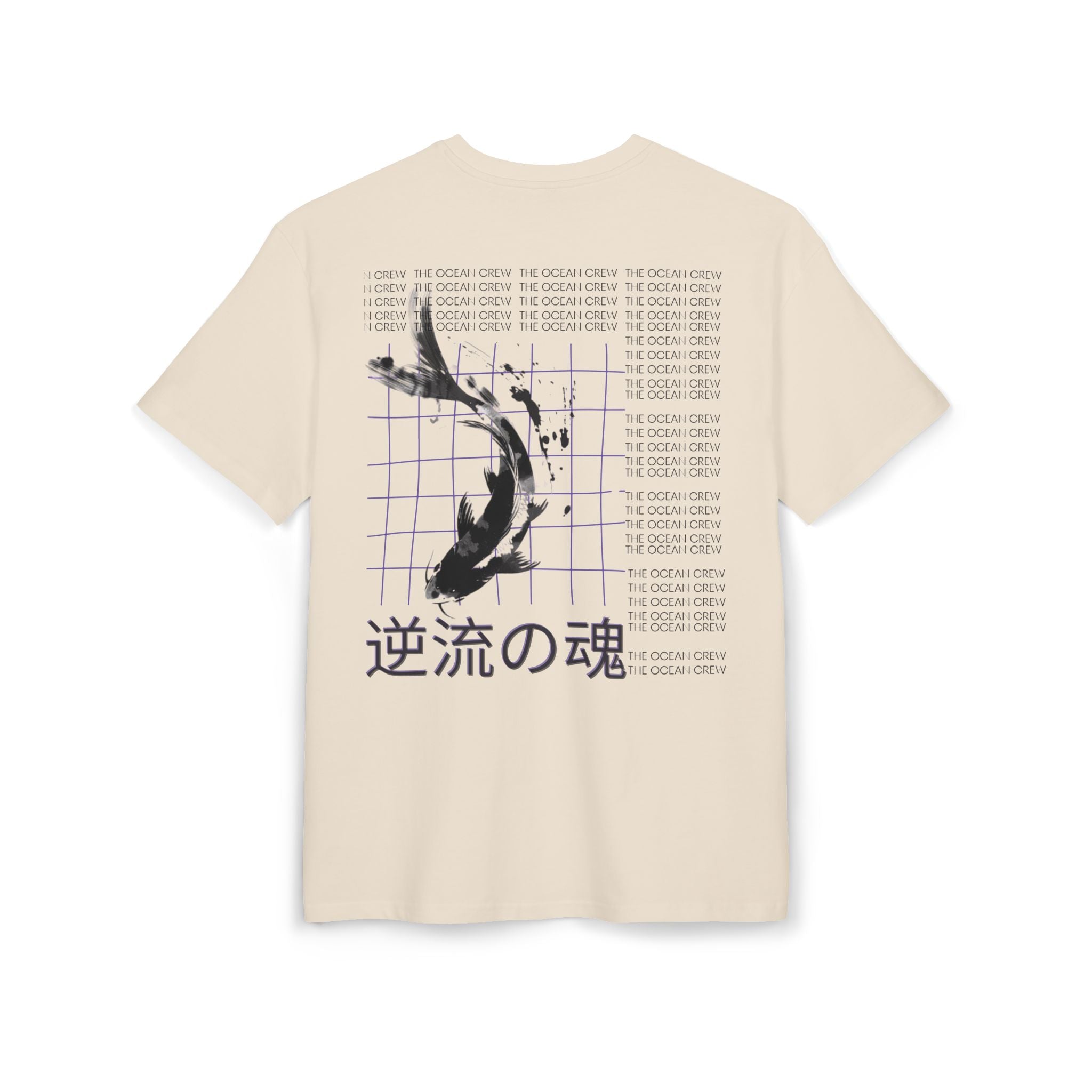 Inspirierendes Koi-T-Shirt – Unisex Heavy Oversize T-Shirt Die Seele, die stromaufwärts schwimmt