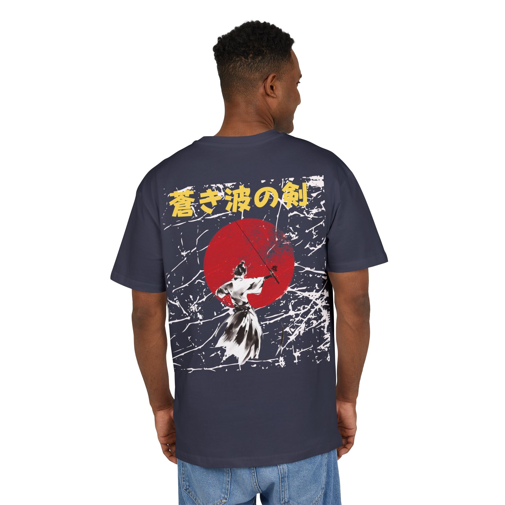 Der Samurai des Ozeans Sun Scratch - Unisex Heavy Oversize T-Shirt