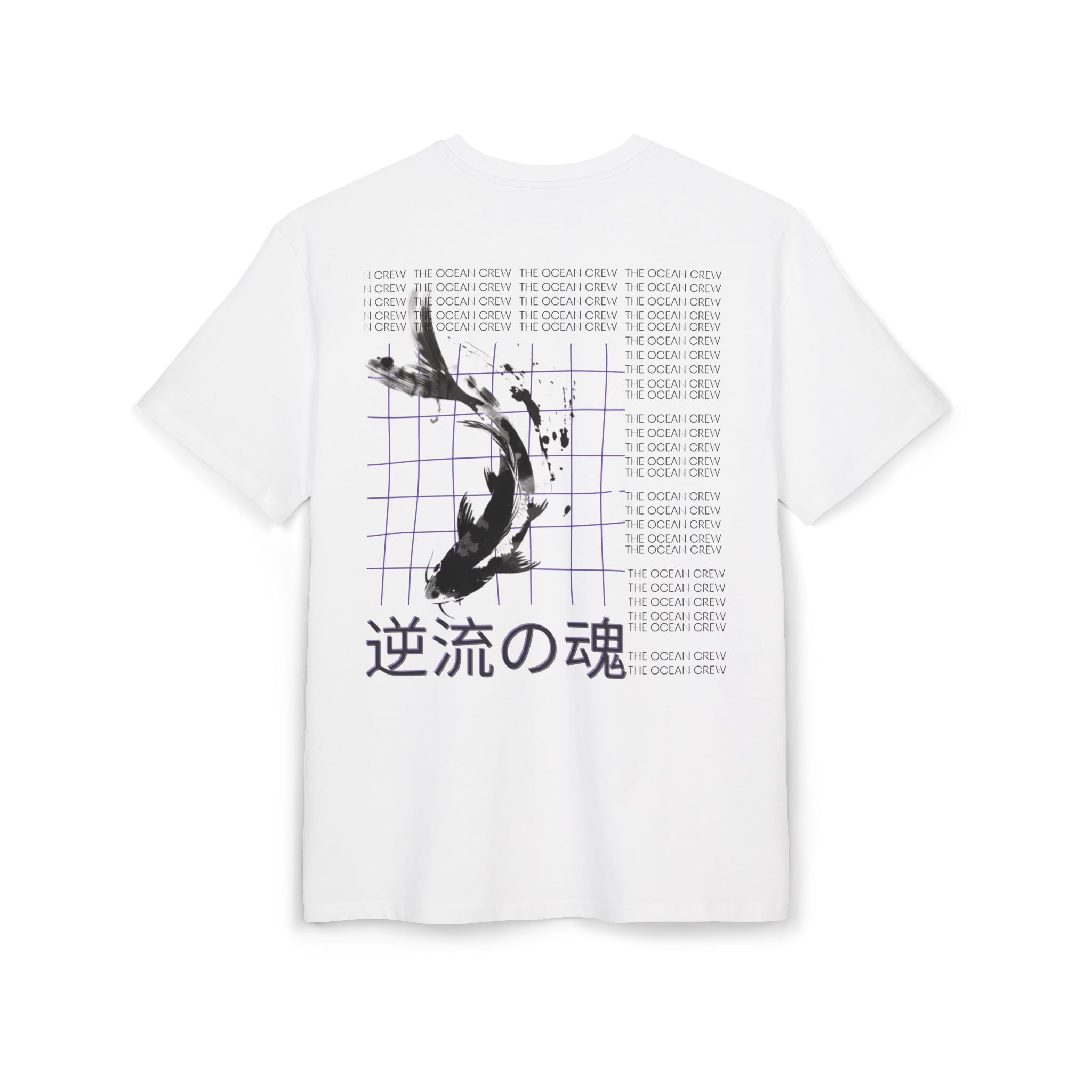 Inspirierendes Koi-T-Shirt – Unisex Heavy Oversize T-Shirt Die Seele, die stromaufwärts schwimmt