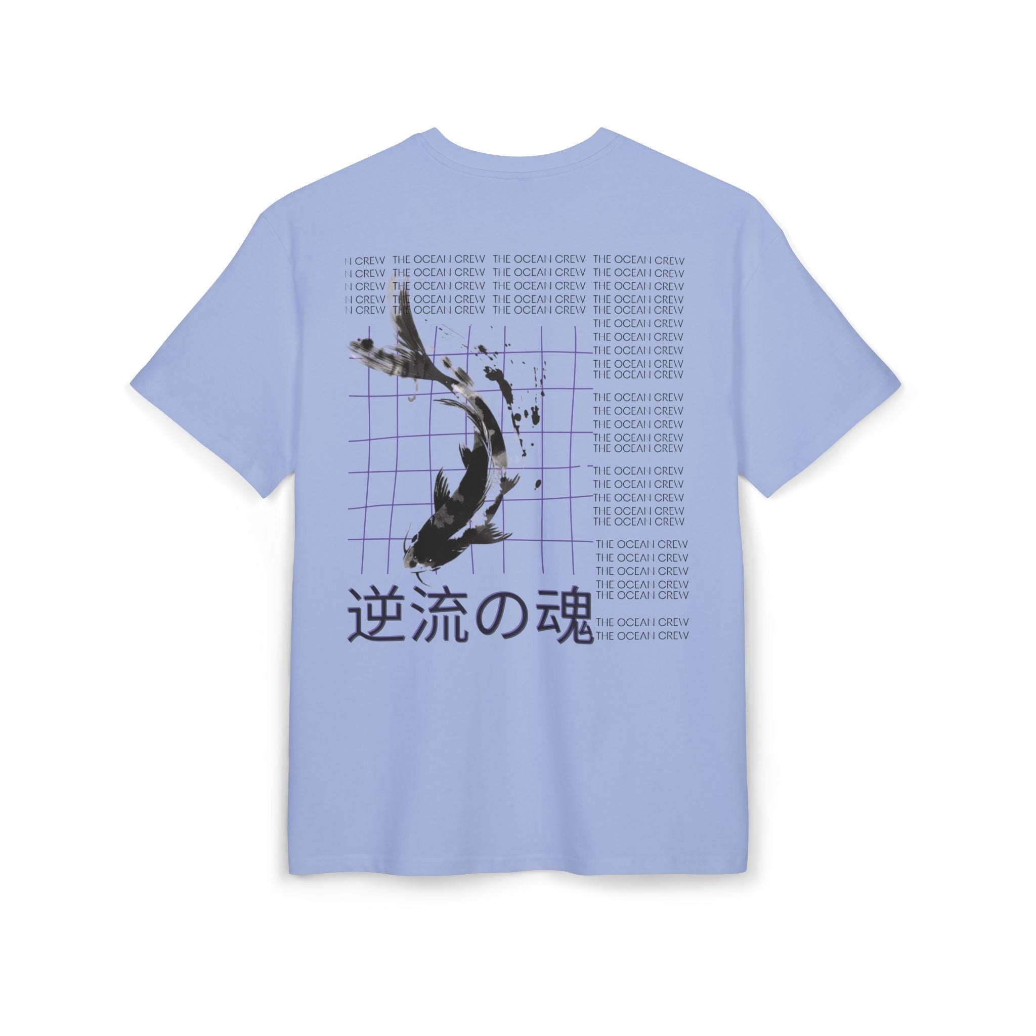 Inspirierendes Koi-T-Shirt – Unisex Heavy Oversize T-Shirt Die Seele, die stromaufwärts schwimmt