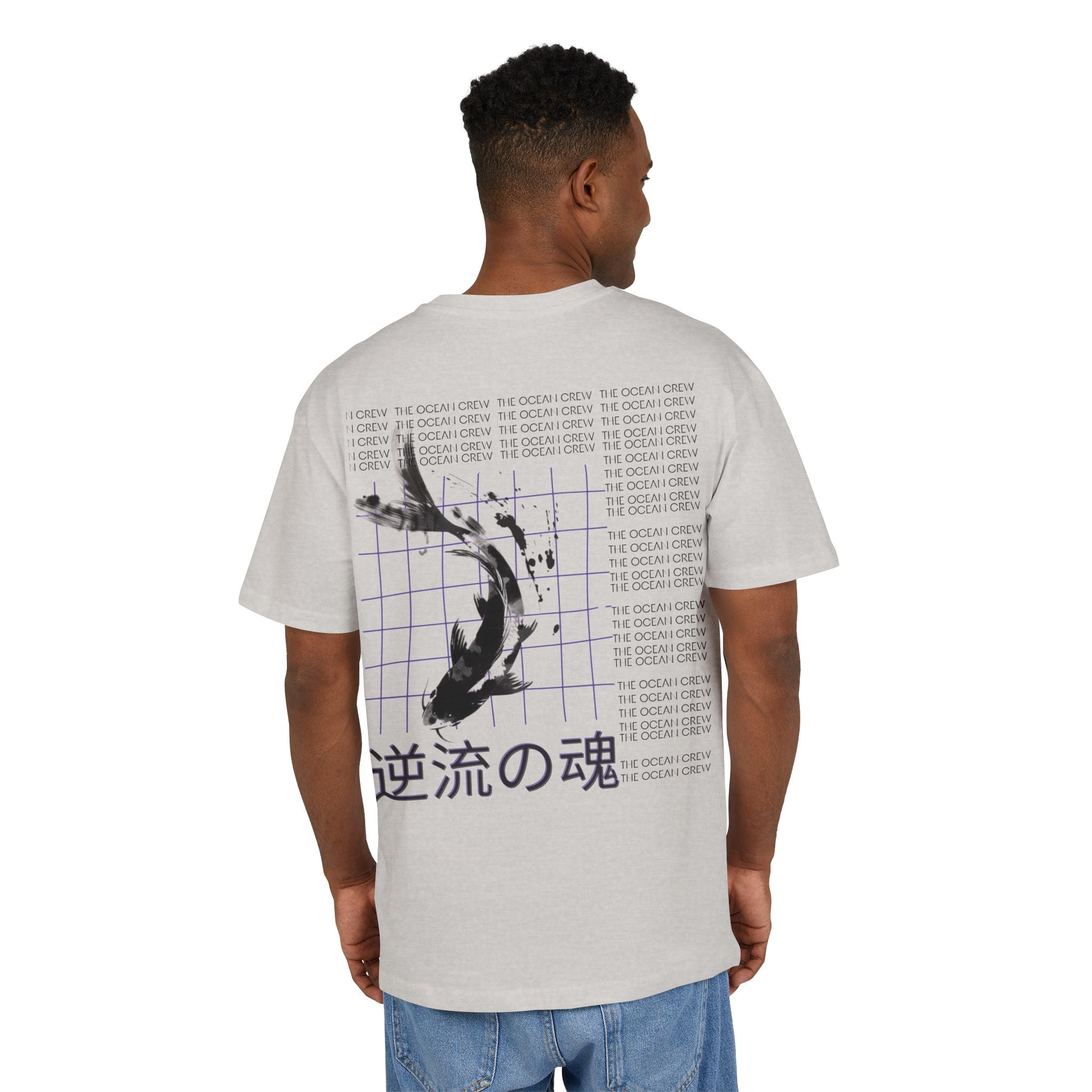 Inspirierendes Koi-T-Shirt – Unisex Heavy Oversize T-Shirt Die Seele, die stromaufwärts schwimmt