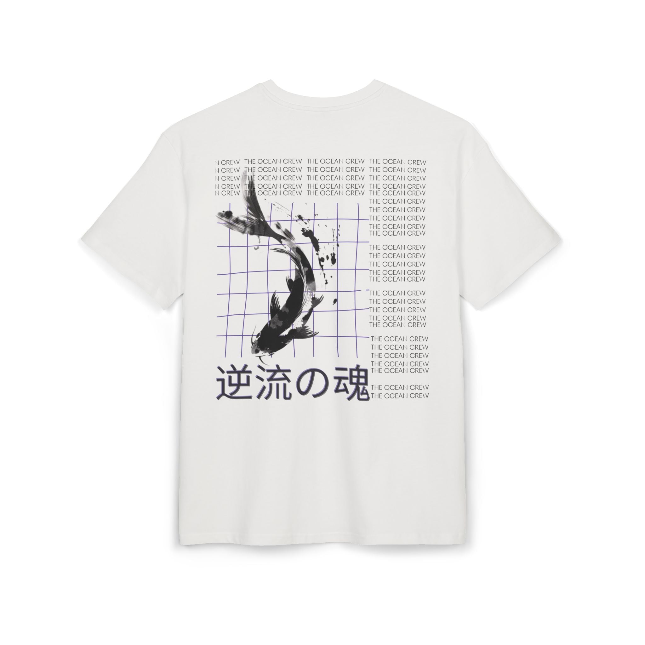 Inspirierendes Koi-T-Shirt – Unisex Heavy Oversize T-Shirt Die Seele, die stromaufwärts schwimmt