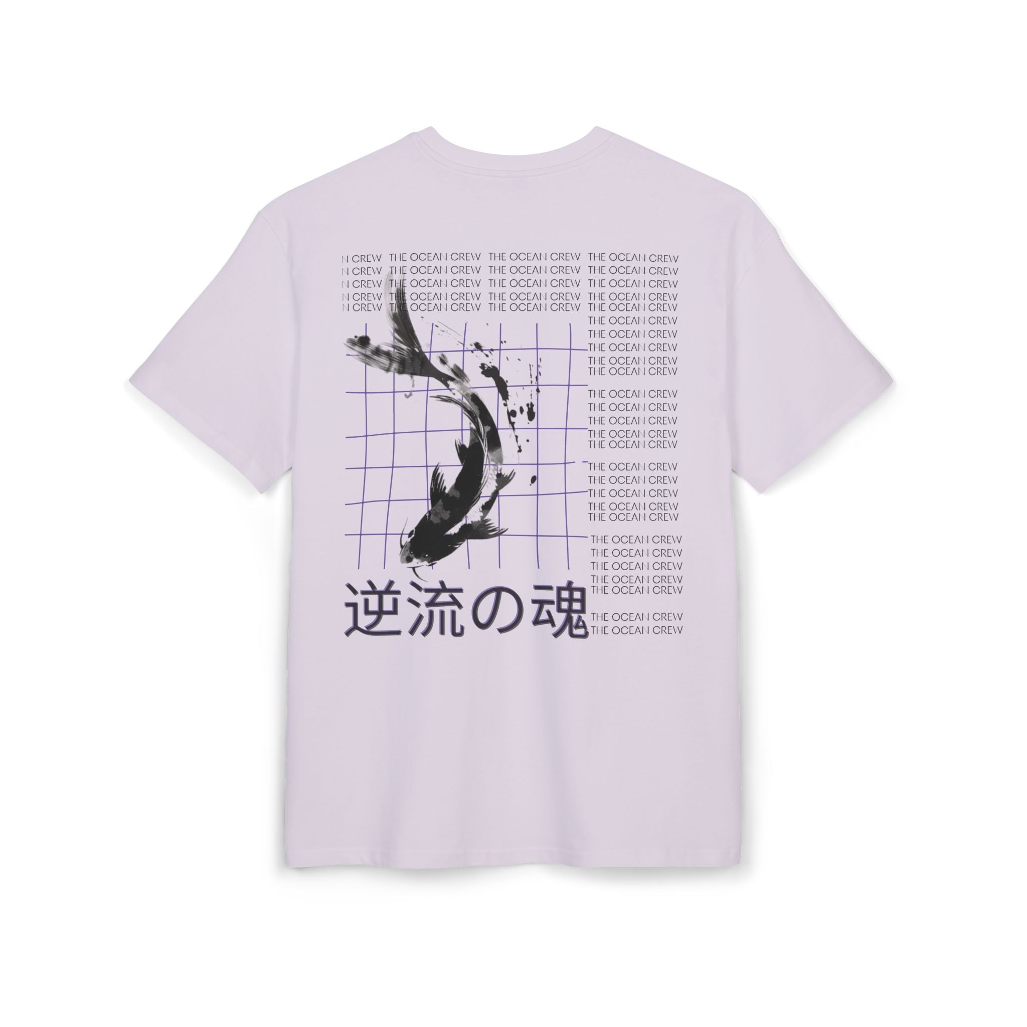 Inspirierendes Koi-T-Shirt – Unisex Heavy Oversize T-Shirt Die Seele, die stromaufwärts schwimmt